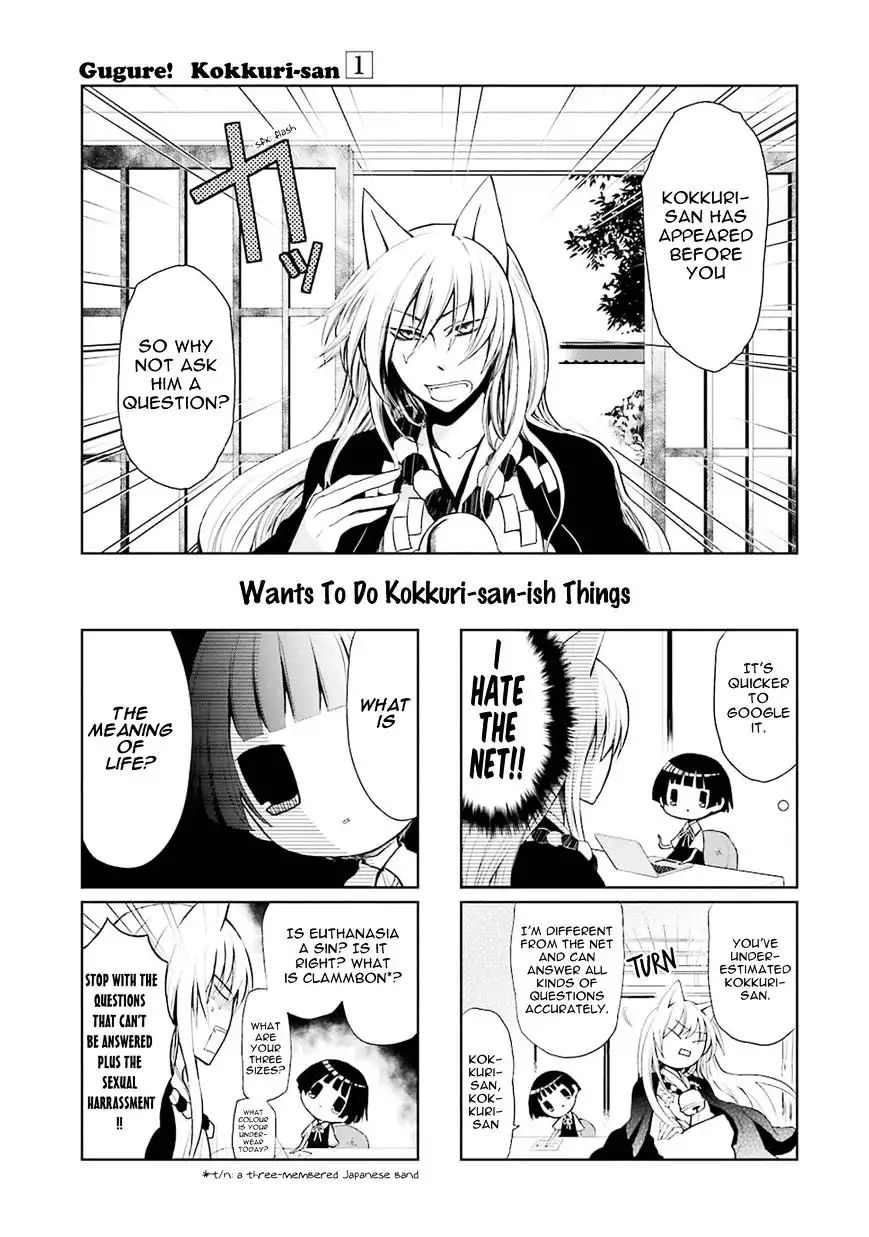 Gugure! Kokkuri-san Chapter 0.5 7